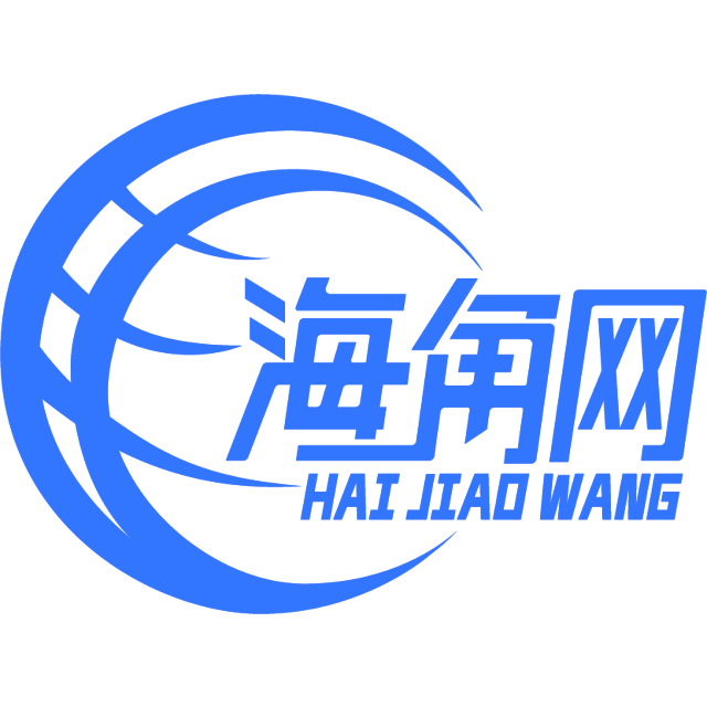 水溶C